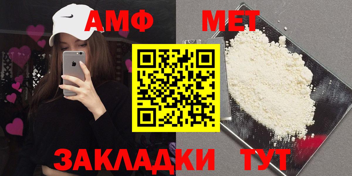 АМФ 98% Саянск