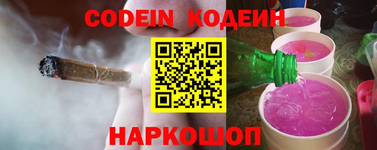 МЕФ кристаллы  Марихуана  Вход с VPN  Саянск  Alpha PVP СОЛЬ кристаллы  Гашиш  КОКАИН 