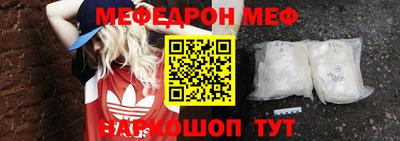 бутират Рязань