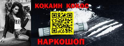 кокаин колумбия Рыбинск