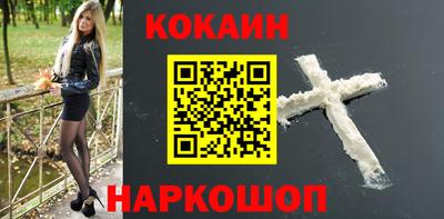 кокаин колумбия Рыбинск