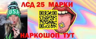 бутират Рязань