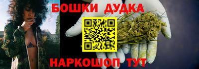 бутират Рязань