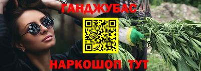 бутират Рязань