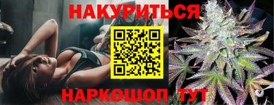 бутират Рязань
