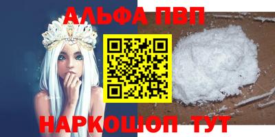 бутират Рязань