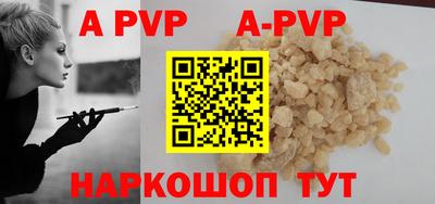 бутират Рязань