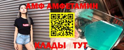 бутират Рязань
