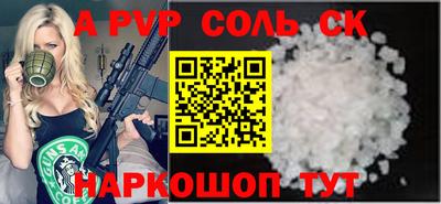 a pvp Рузаевка