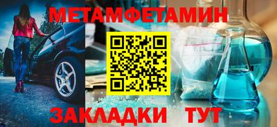 бутират Рязань