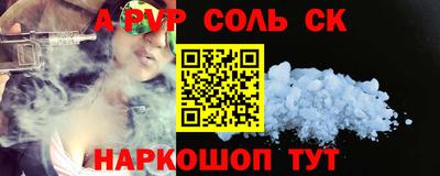 бутират Рязань