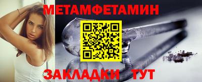 бутират Рязань