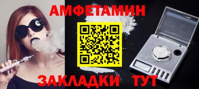 бутират Рязань