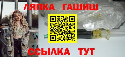 бутират Рязань