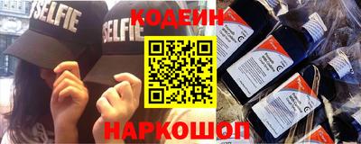 бутират Рязань
