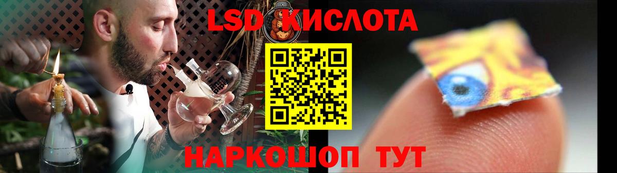 Саянск  ЛСД экстази кислота  LSD-25 экстази ecstasy  Вход с VPN 