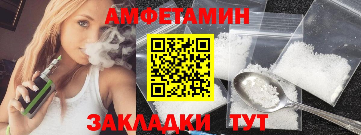 Первитин пудра  Первитин пудра  Вход с VPN  Саянск 