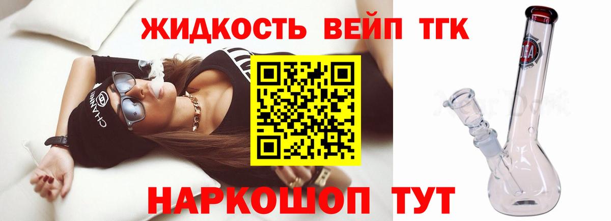 ТГК концентрат  omg онион  Саянск  Вход с VPN  где купить наркотик 