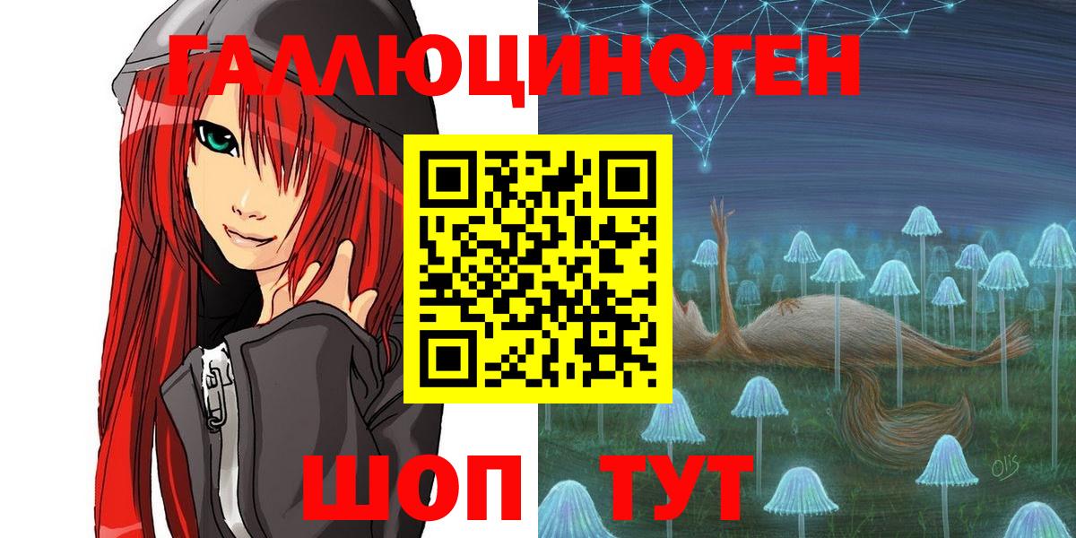 Псилоцибиновые грибы мухоморы Саянск