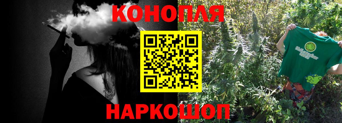 МАРИХУАНА OG Kush Саянск