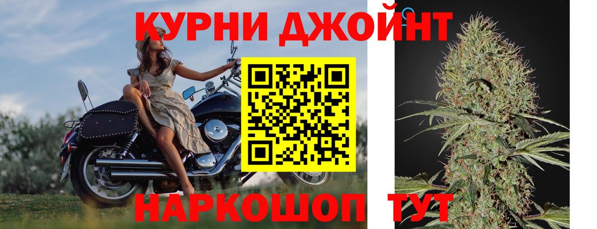 Саянск  Канабис марихуана  Бошки марихуана OG Kush  Бошки марихуана ГИДРОПОН  Вход с VPN 